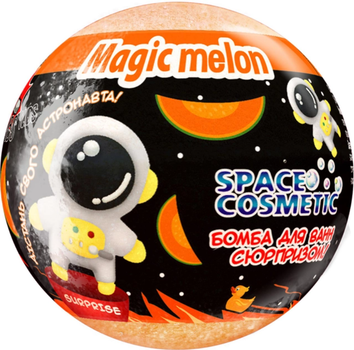 Бомба для ванн Аква Шайн Space Cosmetic бомба д/ванн з іграшкою Магічна диня 100 г (4820240940753)