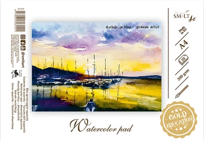 Альбом для акварелі Smiltainis Gold A4 21х29.7 см 200 г/м² на спіралі 20 аркушів (4770644585541)