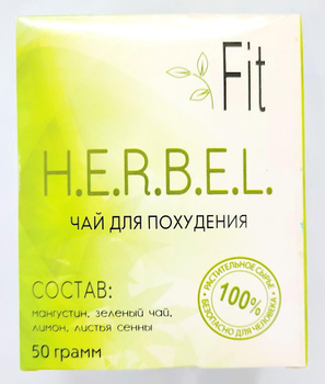 Herbel Fit - чай ​​для схуднення (Хербел Фіт) - коробка