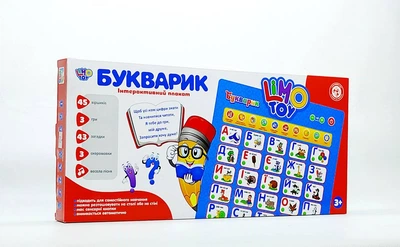 Обучающий плакат Limo Toy "Букварик" стихи, задания, загадки 7031 Ua-CP