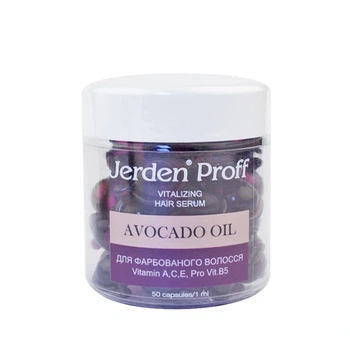 Сыворотка регенерирующая для окрашенных волос Jerden Proff Avocado Oil 50 шт (17493WB)