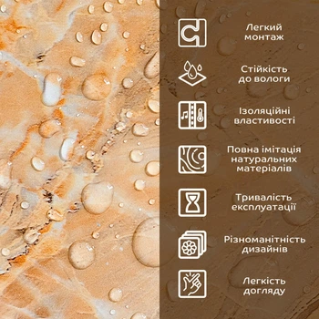 Самоклеюча 3D панель ПВХ під онікс 600х600х3мм вологостійка миється стильне оформлення інтерʼєру і зонування для стін санвузла підходить для житлових і комерційних приміщень Бежевий