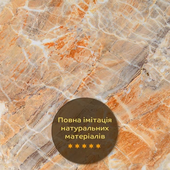 Декоративная ПВХ плита Sticker Wall Оникс 600Х600Х3 мм SW-00001621