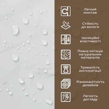 Самоклеюча ПВХ панель під мармур 600х600х3мм практична альтернатива плитці для внутрішнього оздоблення і декору інтерʼєру для стін у коридорі підходить для житлових і комерційних приміщень Білий