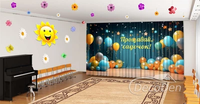 Фото Шторы в детский сад на выпускной PHOTODECOR "Надувные шары. Прощай детский сад 2" 1 кв.м