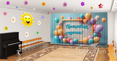 Фото Штори в дитячий садок на випускний PHOTODECOR "Надувні кульки. Прощавай дитячий садок"