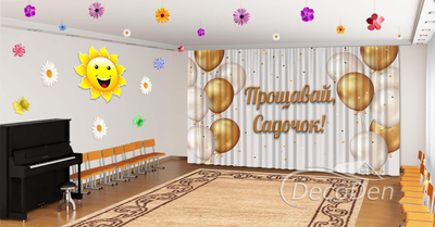 Фото Штори в дитячий садок на випускний PHOTODECOR "Золоті та білі кулі. Прощавай дитячий садок 1"