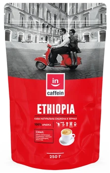 Кофе зерновой Ethiopia CAFFEIN моносорт, 250 г