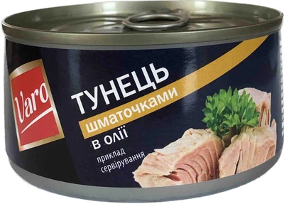 Тунець шматочками в соняшниковій олії VARO 170 г