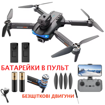 Квадрокоптер E99S PRO Черный - дрон с 4К HD камерой FPV, БК моторы Избегание препятствий до 100м 40мин + кейс (2 аккумулятора)