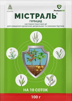Гербицид Мистраль 100г ProtectON