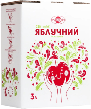 Сок Пригощайся яблочный осветленный 3 л (4820022712189)
