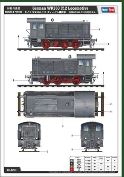 Модель для складання Hobby Boss Німецький поїзд WR360 C12 Рівень 2 Масштаб 1:72 (6939319229137)
