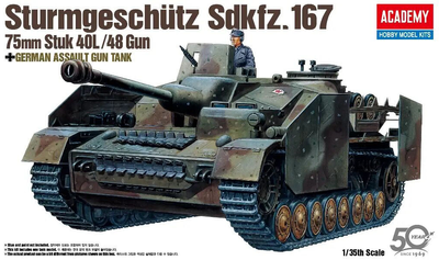 Модель для складання Academy артилерія Sd .Kfz.167 + 75 мм Рівень 3 Масштаб 1:35 (0603550013324)