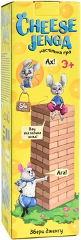Настільна гра Strateg Cheese Jenga 54 бруски дерев'яна українською мовою (4823113872410)
