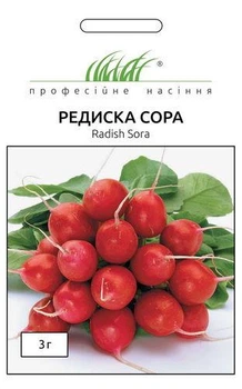 Редис Сора Професійне насіння 3 г