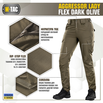 Брюки M-Tac Aggressor Lady Flex темний оливковий розмір 34/30