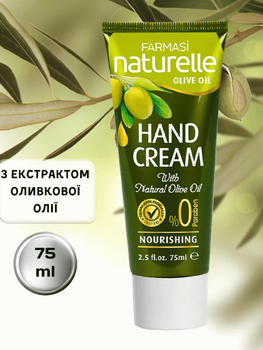 Крем для рук увлажняющий с экстрактом оливкового масла Farmasi Naturelle Olive Oil 75 мл