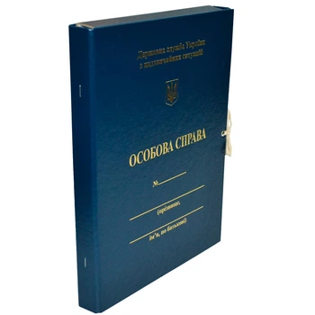 Папка "Особова справа, ДСНС України" с клапанами, на завязках, А4, 30 мм, картонная, бумвинил, тиснение золото (313PT/К3/НC)