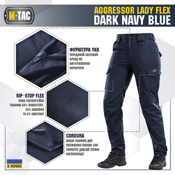 Брюки Navy M-Tac Lady Flex Dark Blue Aggressor 30/32