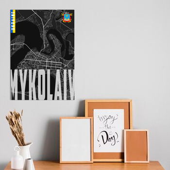 Плакат-постер на стену с патриотическим принтом "Карта города Николаев Украина. Map of Mykolaiv Ukraine" ПЛ000859(A4)