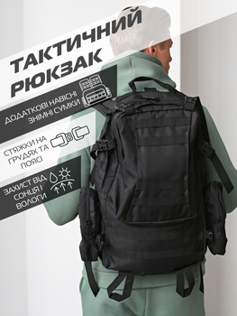 Тактический рюкзак с подсумками Eagle B08 55 литр Black
