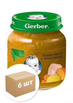 Пюре GERBER "Ніжні овочі з телятиною", 130г уп 6 шт (88119)