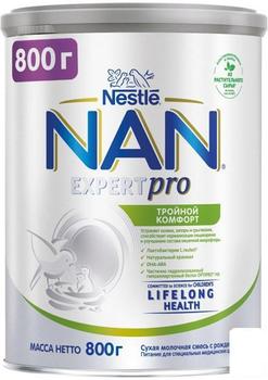 Nestle NAN Тройной комфорт Сухая смесь для детей с рождения, 800 г (90616)