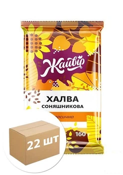 Халва Жайвір соняшникова класична цукрова 22х160 г (89793)
