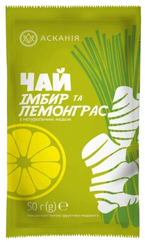 Чай "Имбирь и лемонграсс" АСКАНИЯ ПАК 50г.