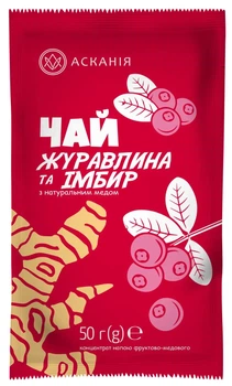 Чай "Клюква и имбирь" АСКАНИЯ ПАК 50г.