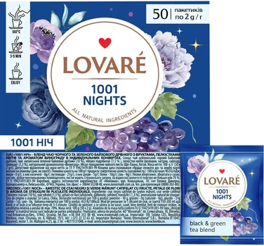 Чай Lovare "1001 ночь" в пакетиках (50 * 2 г)