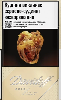 Блок сигарет Davidoff Gold x 10 пачек (4820000360982)