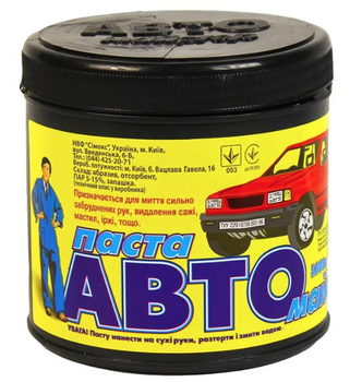 Автопаста для миття рук "Авто-майстер" 550гр (Україна) (699473)