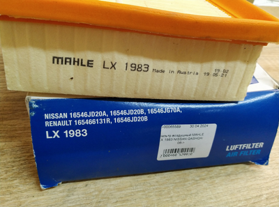 Фильтр воздушный MAHLE LX 1983 NISSAN QASHQAI 06->