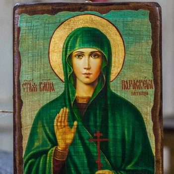 Икона Параскева Пятница святая под старину (210*280 мм)