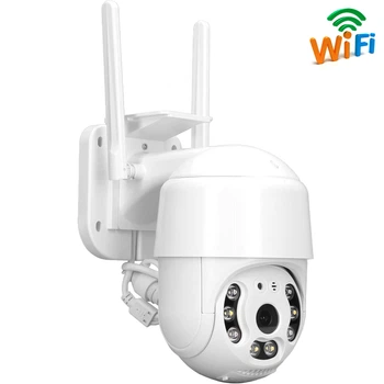 WiFi камера видеонаблюдения с поворотным PTZ корпусом Digital Lion OC-02 PTZ, с ночной подсветкой и датчиком движения, 3 МП, 1080P.