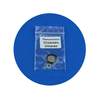 Ремкомплект для пневматических пистолетов Crosman, Umarex (3 кольца)