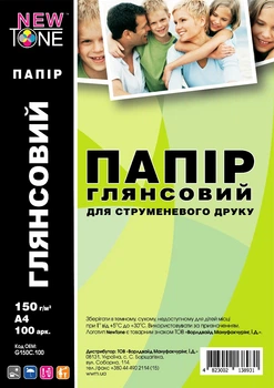 Фотобумага NewTone A4 150г/м кв 100л глянцевая (G150C.100)