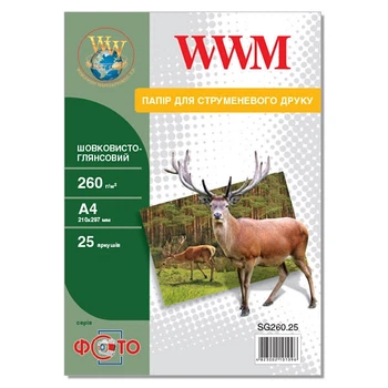 Фотобумага WWM A4 260г/м кв 25л шелковисто - глянцевая (SG260.25)