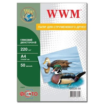 Фотобумага WWM A4 220г/м кв 50л глянцевая (GD220.50)