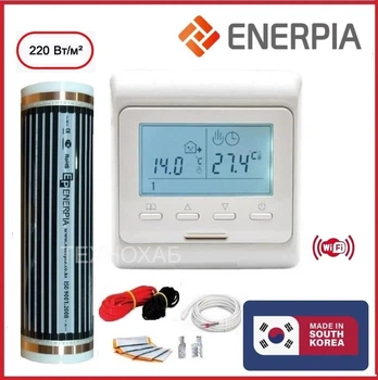 Инфракрасный пленочный теплый пол Enerpia 220Вт/м² 1м² (0.5м х 2м) /220Вт под ламинат c программируемым терморегулятором E51 Wi-Fi