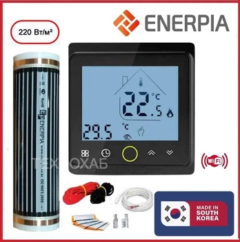 Інфрачервона плівкова тепла підлога Enerpia 220Вт/м² 10 м² (0.5м х 20м) /2200Вт під ламінат з сенсорним програмованим терморегулятором TWE02 Wi-Fi чорним