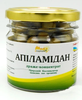 Драже Апіламідан 160грам. комплекс продуктів бджільництва збагачено компонентами бурих водоростей, «Мед Карпат»