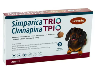 Таблетка проти зовнішніх та внутрішніх паразитів для собак Zoetis Simparica TRIO від 5 до 10 кг ЦІНА ЗА 1 ШТ 10024332