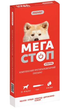 Краплі ProVET Мегастоп Ультра для собак 4 піпетки по 4.0 мл, 25-40 кг