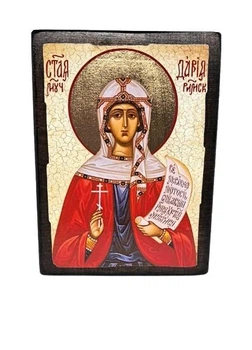Икона Дарья Римская святая мученица (на дереве) 300*400 мм