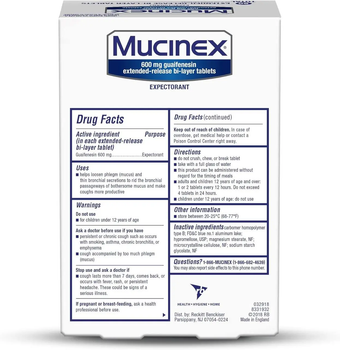 Муцинекс таблетки від кашлю, Mucinex Expectorant 12 hours, 600мг 80шт
