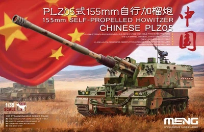 Збірна модель 1/35 Китайська САУ plz05 155mm Meng TS-022