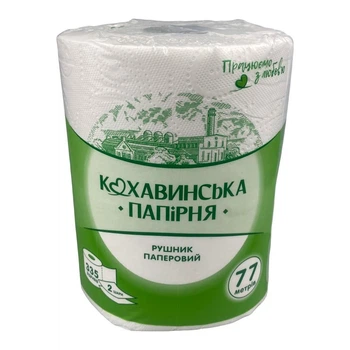 Полотенце бумажное Кохавинка "Изумруд" 225*190/55 целлюл. 2 шар. (1 шт.)